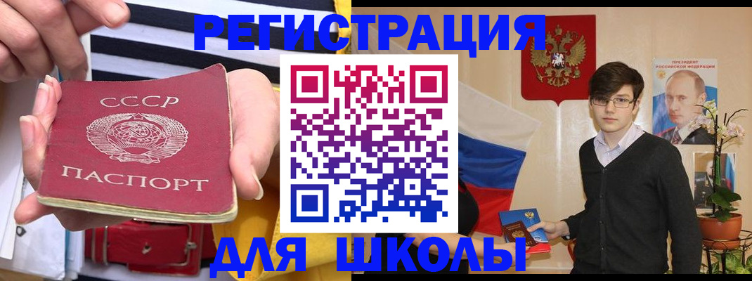 пропишу в квартире в Свободном